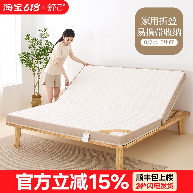可折叠椰棕床垫榻榻米3e棕垫定制尺寸1.5m1.8米护脊儿童家用乳胶