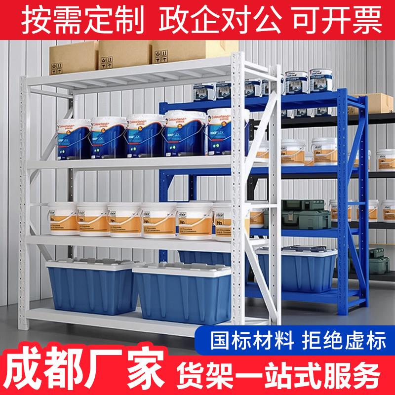 四川仓储货架置物架多功能金属储物架加厚拆装可移动展示架铁架子