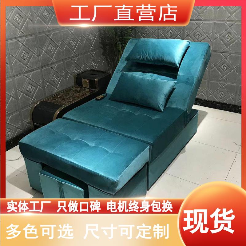 足疗店手电筒动足疗沙发床 洗脚房美容甲桑拿场沙发躺椅子足浴沙