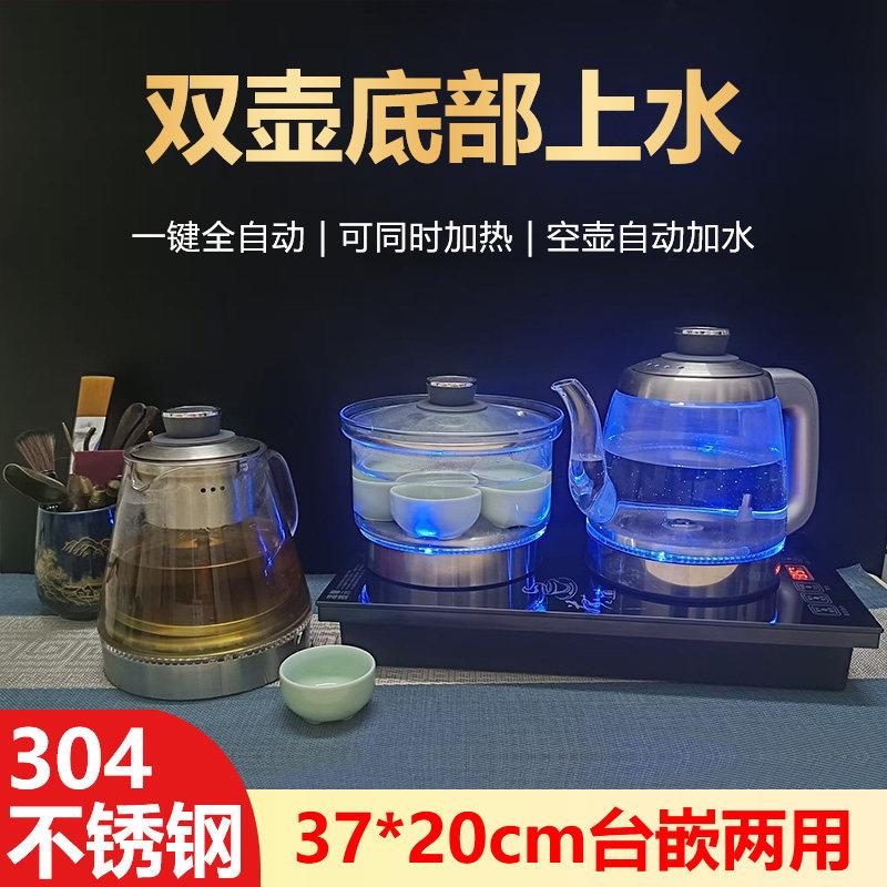 底部全自动上水烧水壶煮茶壶嵌入式茶台抽水All智能快煮壶套装