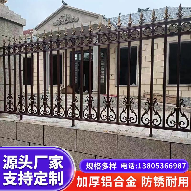 铝艺护栏庭院别墅围栏农村社区家用花园围墙栅栏铝合金防护栏栏杆