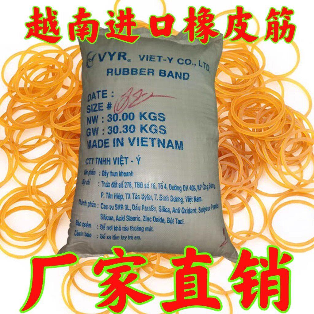 整件橡皮筋高弹力皮筋耐用橡皮圈一次性捆菜牛皮筋工业橡胶圈皮套