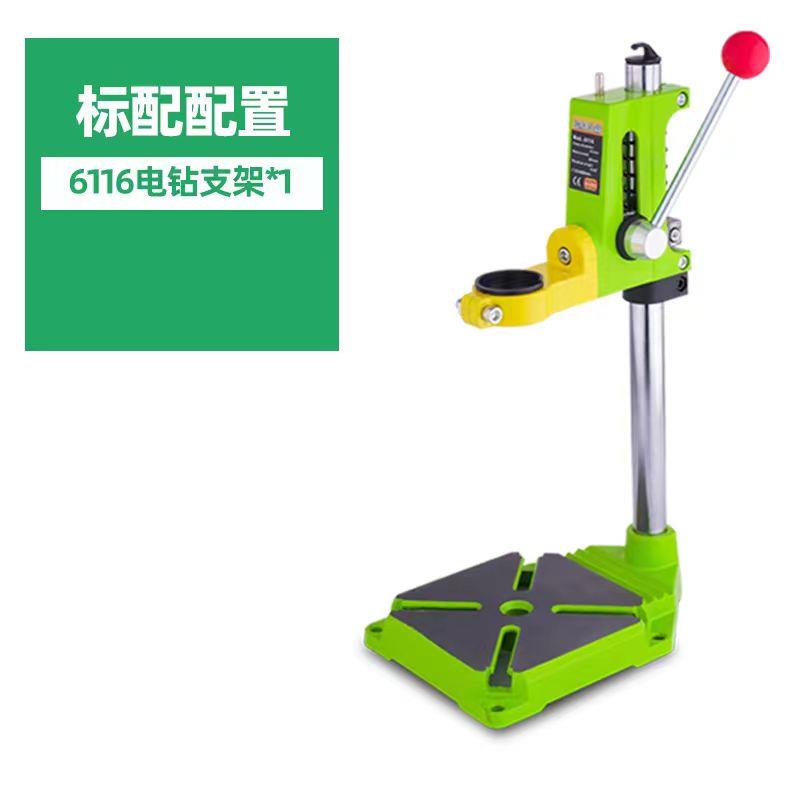 工业级电钻电钻支架手持式台式钻床支架钻孔机多功能高精度工作台