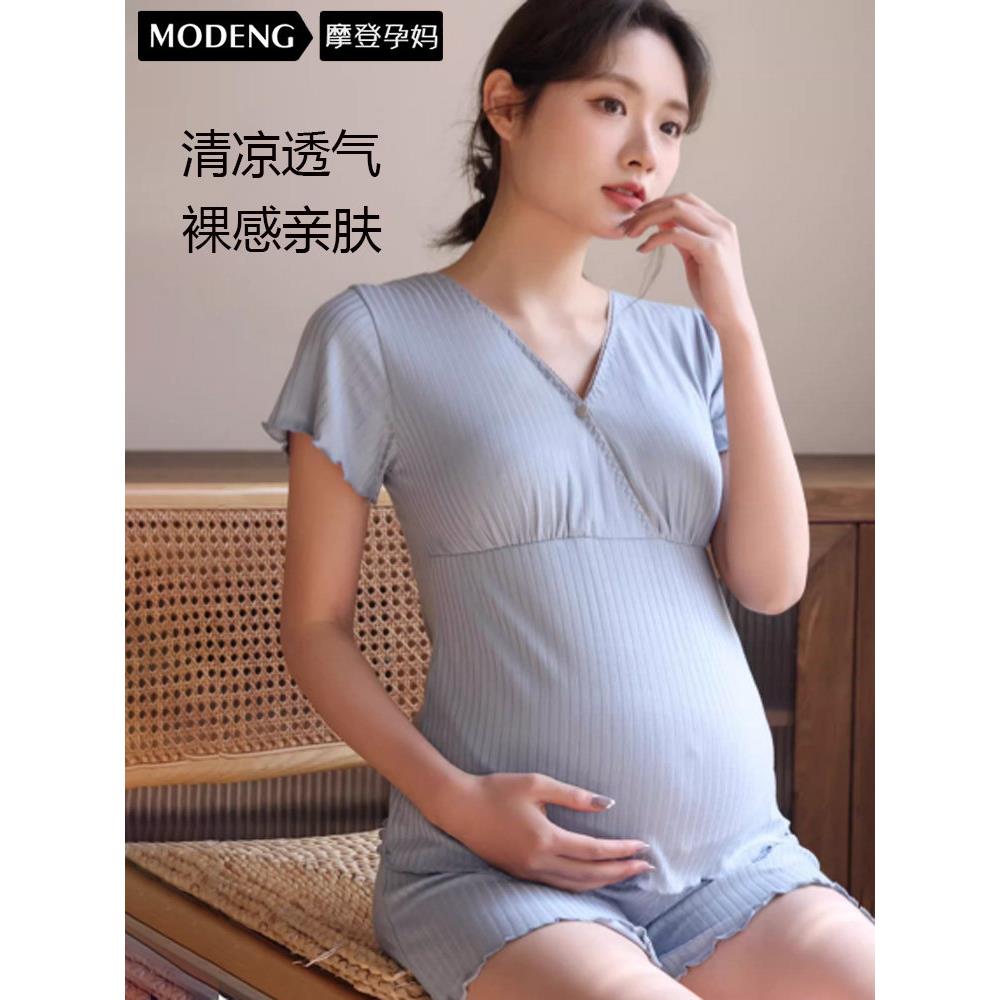 采购产品孕妇睡衣，护理短袖套装，夏装，孕期及产后哺乳专用家居