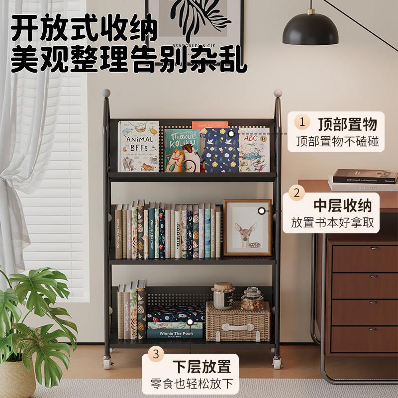 可移动书架落地置物架简易书桌旁收纳层架铁艺儿童绘本书柜一体靠