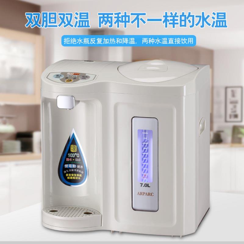 阿帕其电热水瓶保温家用开水壶全自动电热水壶恒温烧水壶一体双胆