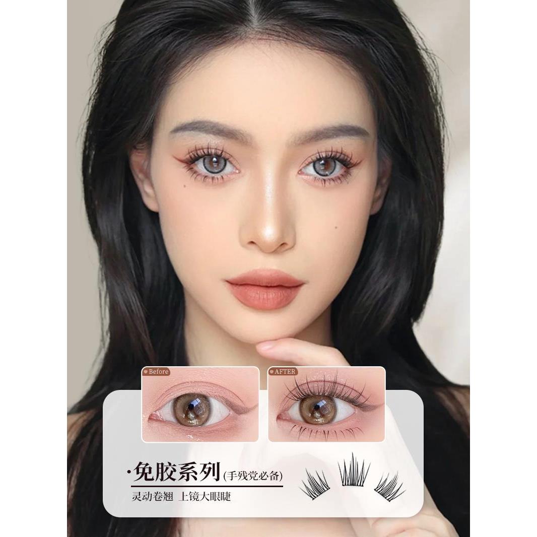 李佳琪推荐免胶自粘假睫毛动物系列无需胶水单簇分段式免卸免磁吸