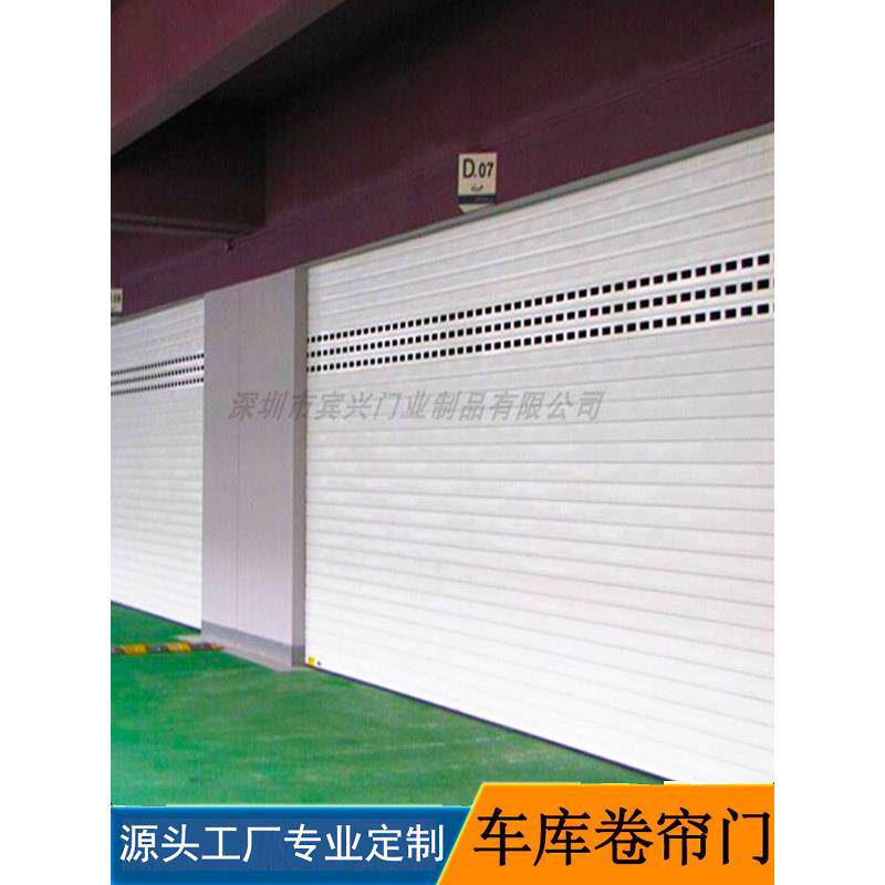 车间自动卷帘门家用电动卷闸门商铺防盗门定制白色铝合金卷帘厂家