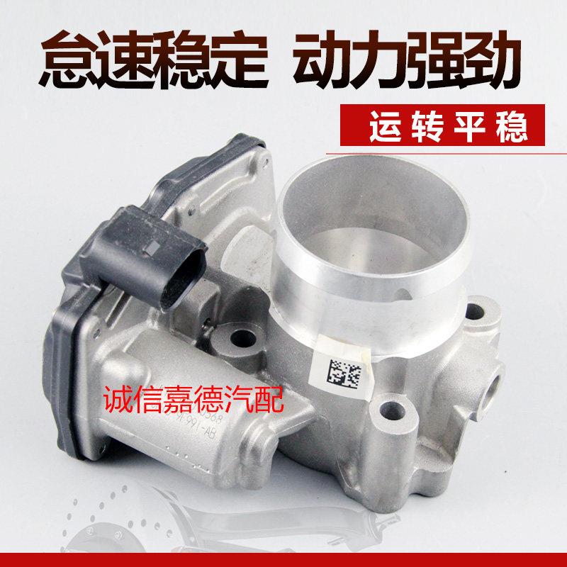 适用于福特福克斯福睿斯 翼搏1.5 福克斯1.0T 电子节气门总成