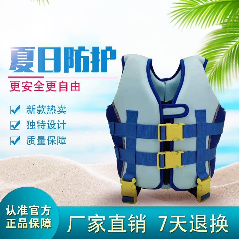 专业儿童宝宝救生衣折叠安全浮力水上乐园摩托艇垂钓浮潜游泳背心