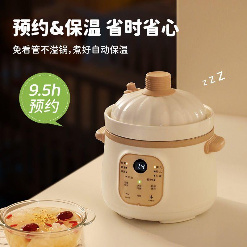 微压辅食锅全自动小型婴儿宝宝煮粥煲汤锅BB煲迷你宝宝炖盅电炖锅