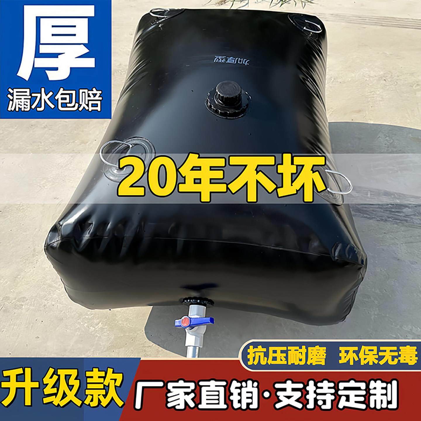 黑色车载灌水帆布水袋应急储水户外可携式带软体大容量加厚折叠农
