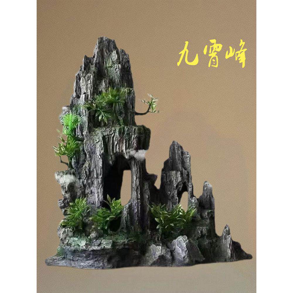 鱼缸景观美化装饰假山包水石山饰品水族风景室内小虾巢庇护房子成