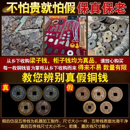 五帝钱铜钱古币解入户门黄铜铜葫芦门对门挂件吉祥结门口大门