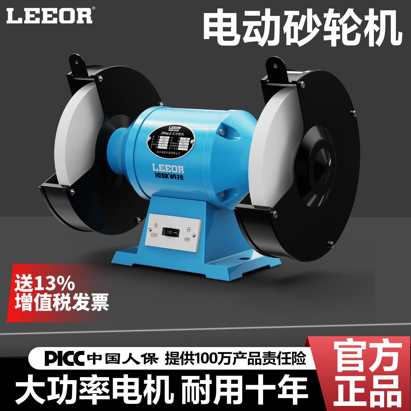 台式砂轮机重型落地立式工业磨刀/磨钻头/打磨/抛光/环保型除尘式