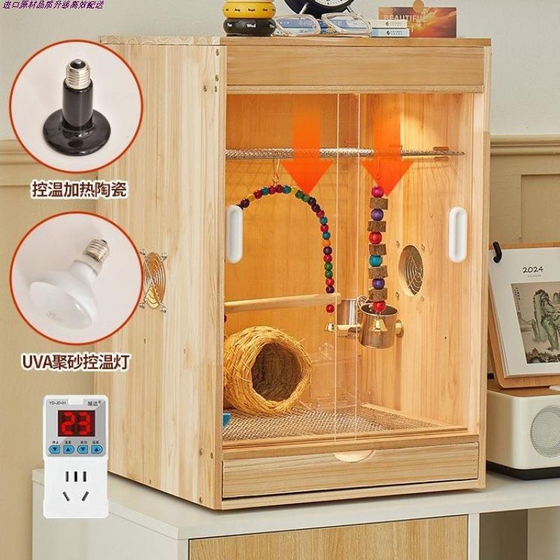 鹦鹉保温箱幼鸟雏鸟鹌鹑恒温箱饲养箱鸟笼小鸡育雏繁殖箱过冬实木