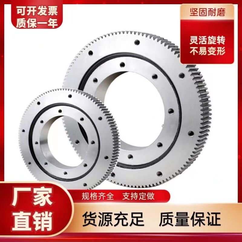 外齿回转支承 QW系列回转支撑小型转盘轴承QW400.20 QW800.20
