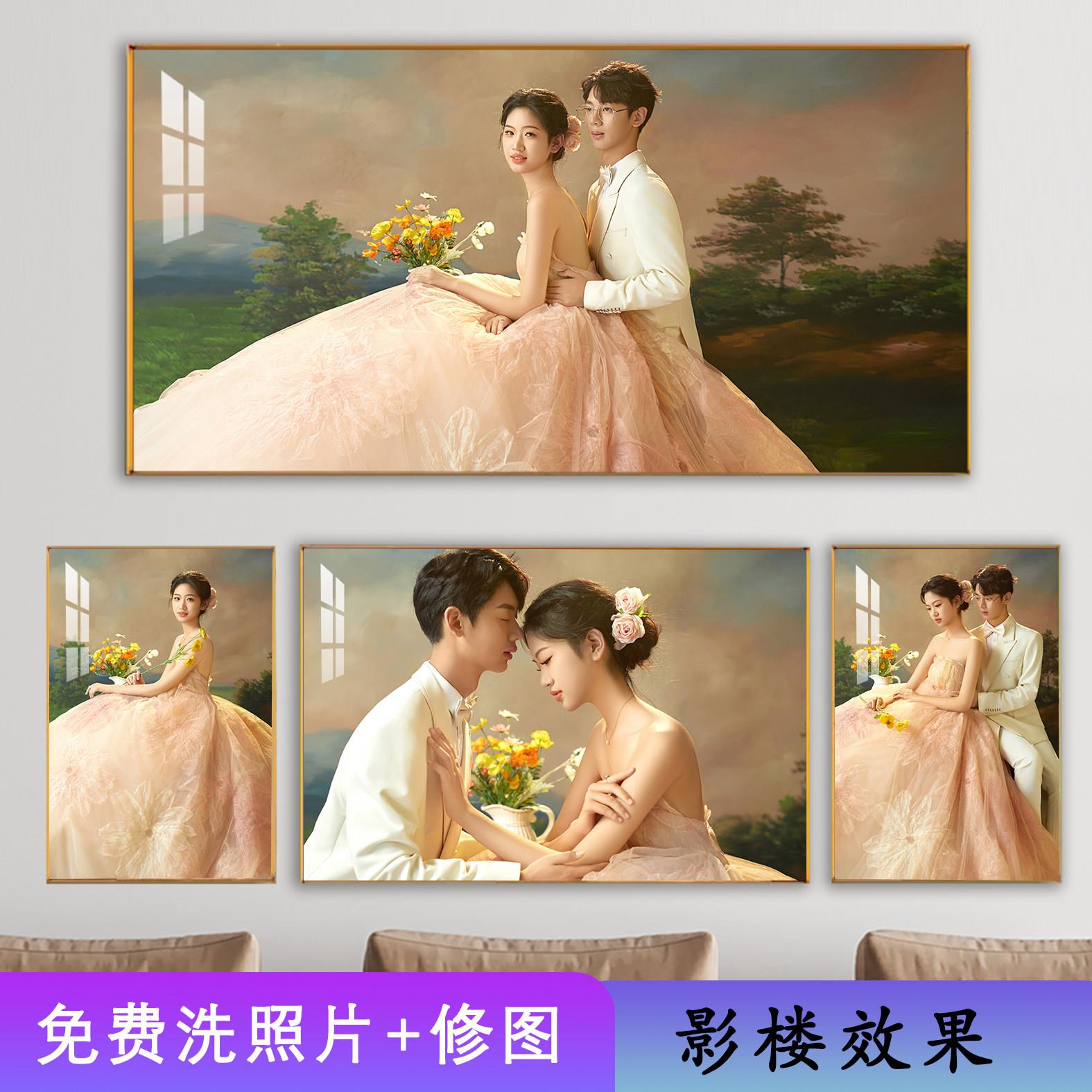 洗照片做婚纱照相框定制全家福放大挂墙加相片打印床头客厅结婚照