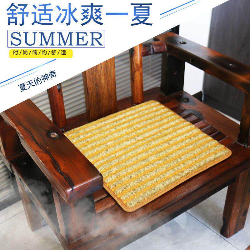 玉石凉垫黑绿玉夏凉汽车岫玉透气隔汗学生办公室家用椅坐垫