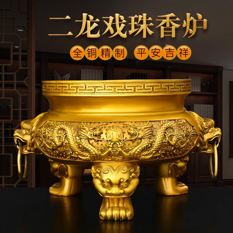 黄铜双龙戏珠香炉摆件 纯铜三足鼎家用供奉薰炉室内中式桌摆图片