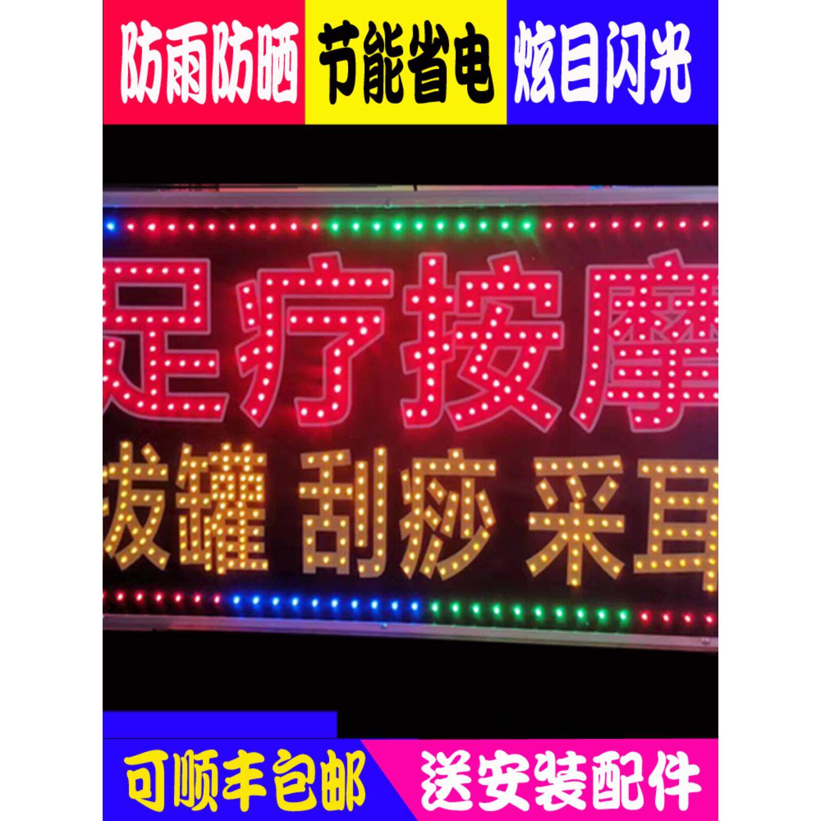 发光招牌电子广告灯箱定做广告灯牌招牌定制悬挂落地支架广告牌子