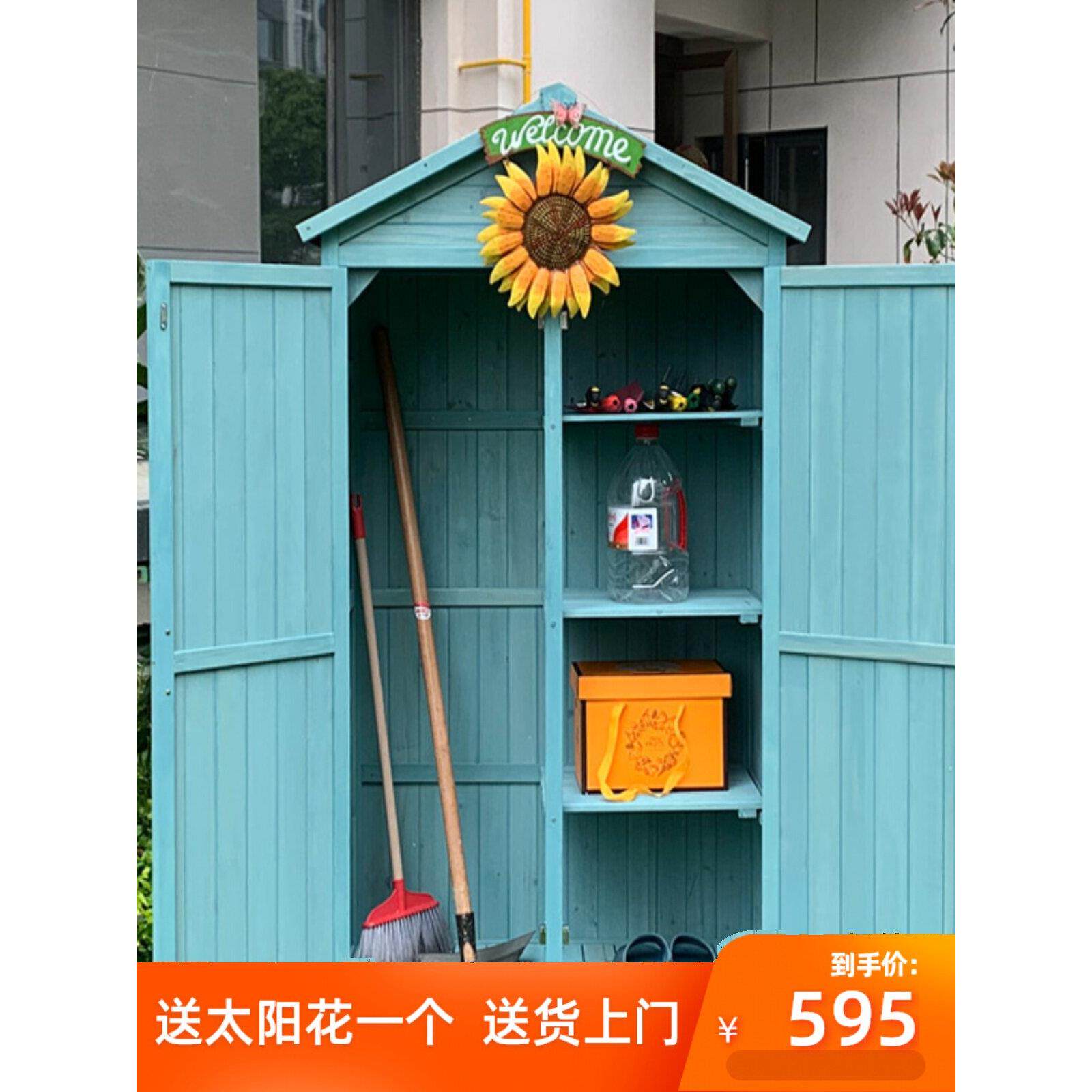 户外收纳柜防水防晒防腐花园庭院工具收纳室阳台杂物柜大型收纳箱