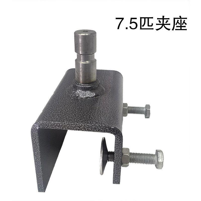 船壁挂冷气/船外机固定推进去夹座夹器,固定塑料船铁船夹器夹座