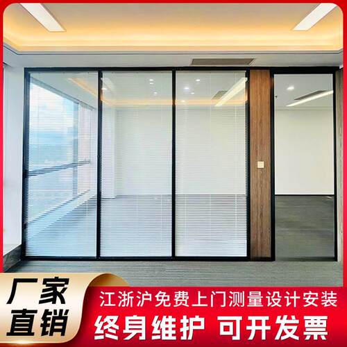 铝合金高隔断办公室双层玻璃隔墙办公室玻璃隔断上门测量安装设计