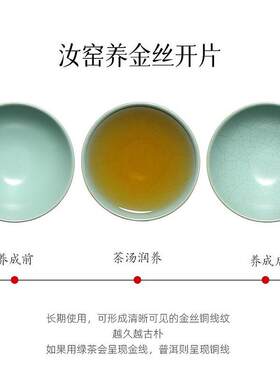 还真茶具汝瓷开片主人茶杯汝窑品茗杯禅定杯个人杯功夫陶瓷茶杯