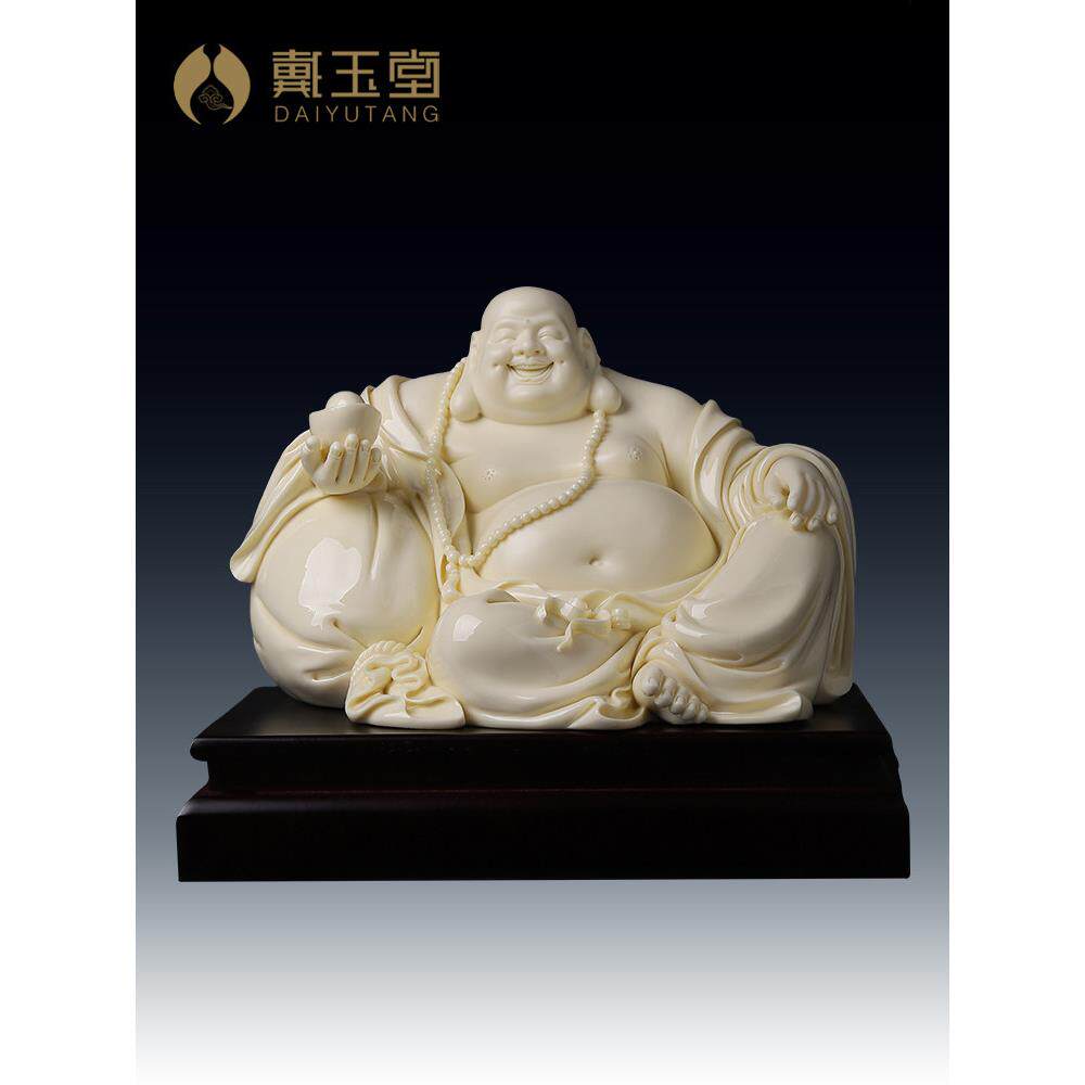 戴玉堂陶瓷大肚弥勒佛像饰品免费弥勒佛玉黄瓷家居饰品客厅工艺品
