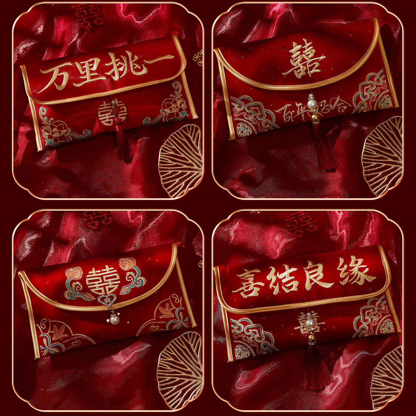 结婚新款万元红包改口大喜包袋敬茶高档刺绣布艺利是封婚礼随份子,节庆用品/礼品,红包/利是封,淘宝优惠券,粉丝福利购,淘宝优惠卷
