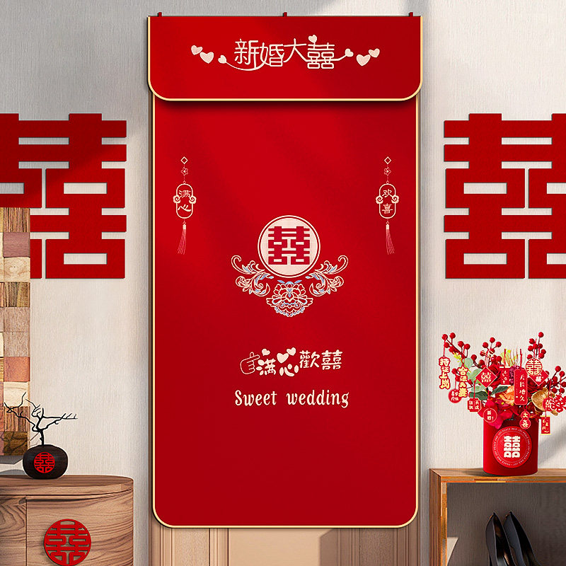 结婚喜字门帘婚房布置房门新房喜庆装饰红色刺绣喜帘婚庆用品大全