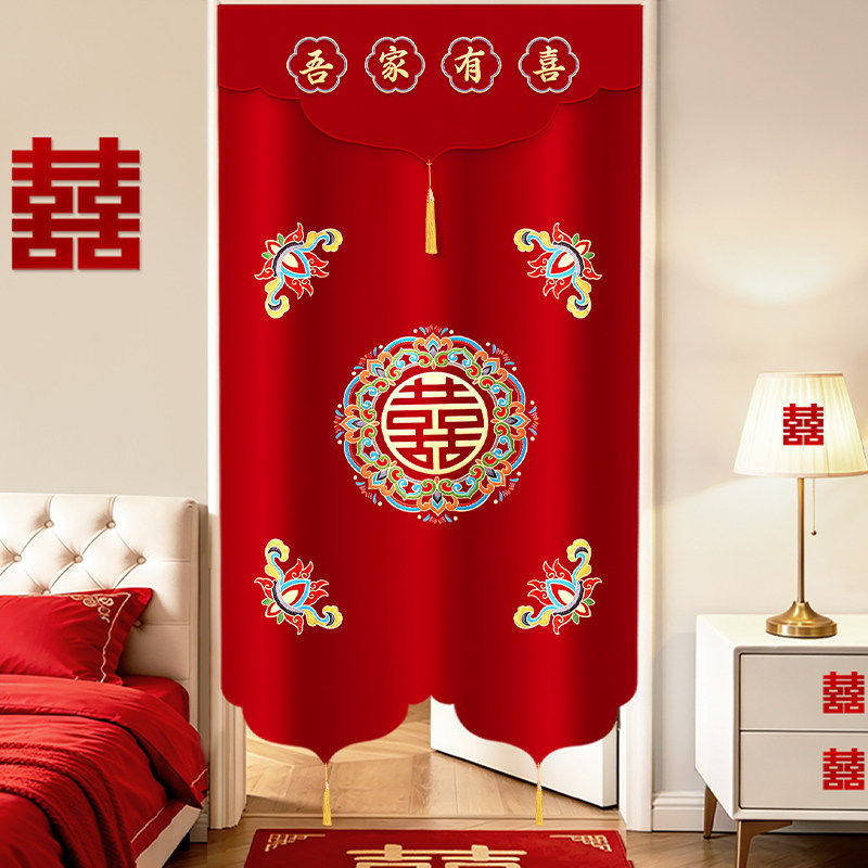 结婚门帘新房装饰红色房间门纱帘免打孔喜帘婚房布置婚庆用品大全