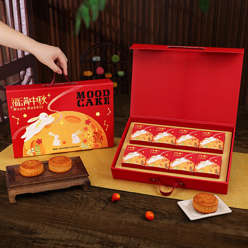 中秋节月饼礼盒包装盒8粒装手提礼品空盒子2025新款定制logo