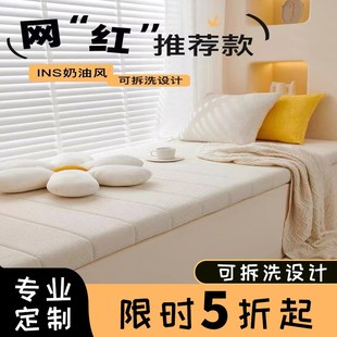 通用轻奢高级感坐垫可拆洗阳台垫子定制 泰迪绒飘窗垫窗台垫四季