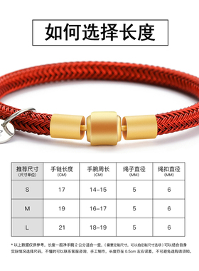 5mm防水钢丝手链转运珠皮绳编织绳本命年红绳男女生肖兔刻字手绳