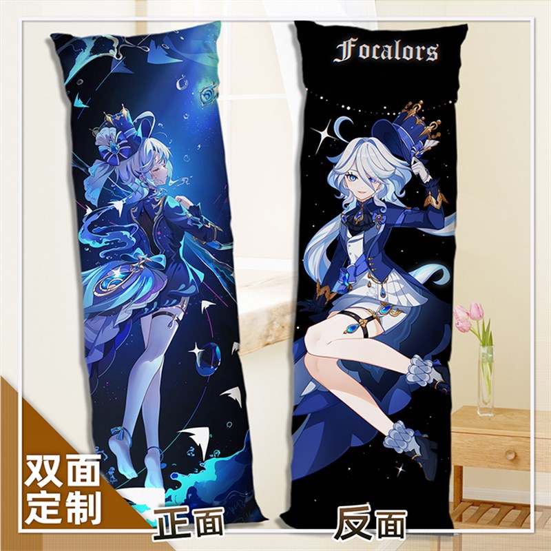 原神水神等身抱枕芙卡洛斯游戏周边二次元长条枕双面图案开学礼物