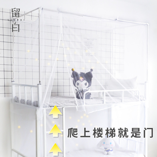 下铺加密1米1.2家用防尘纱布网 上铺蚊帐学生宿舍侧开拉链2023新款