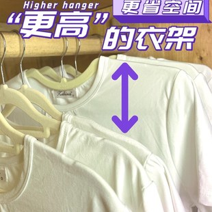升级款 节省垂直空间短颈衣架天鹅绒防滑干湿两用矮薄衣挂收纳