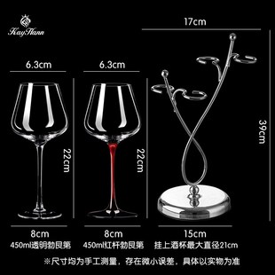 家用轻奢高级感红杆勃艮第高脚杯架子倒挂摆件 四口之家红酒杯套装