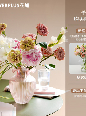 花加flowerplus甄选繁花经典混合包月鲜花每周一花花艺师月度鲜花