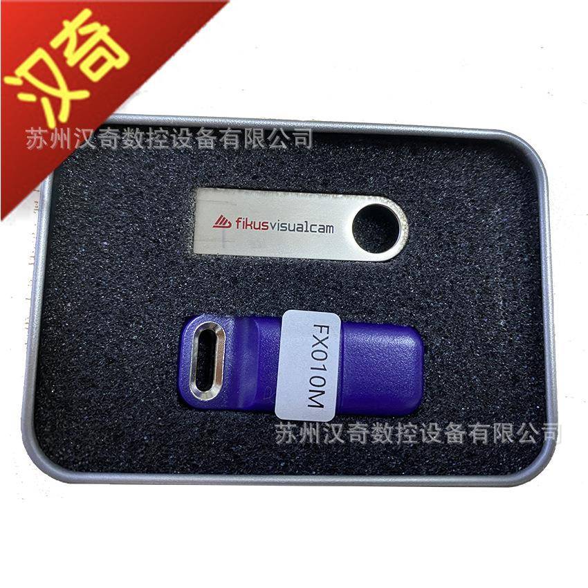 全新升级阿奇夏米尔FWU/UP中走丝线切割编程Fikus2D/7250846