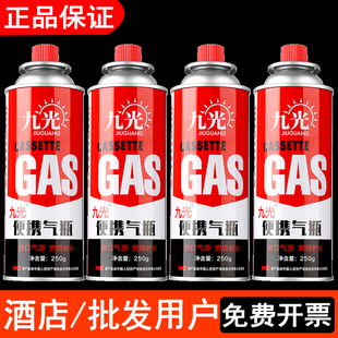 卡式炉气罐液化气小罐便携式卡磁瓦斯气瓶户外罐装燃气瓶工厂批发