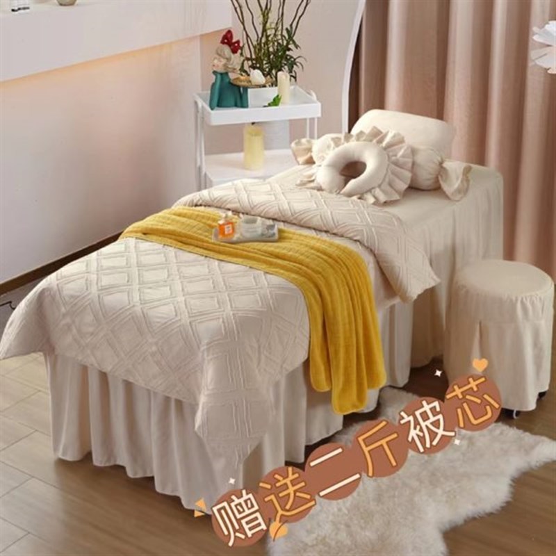 玖茜新款美容床罩四件套s立体剪花纯色简约按摩美容床罩四季通用