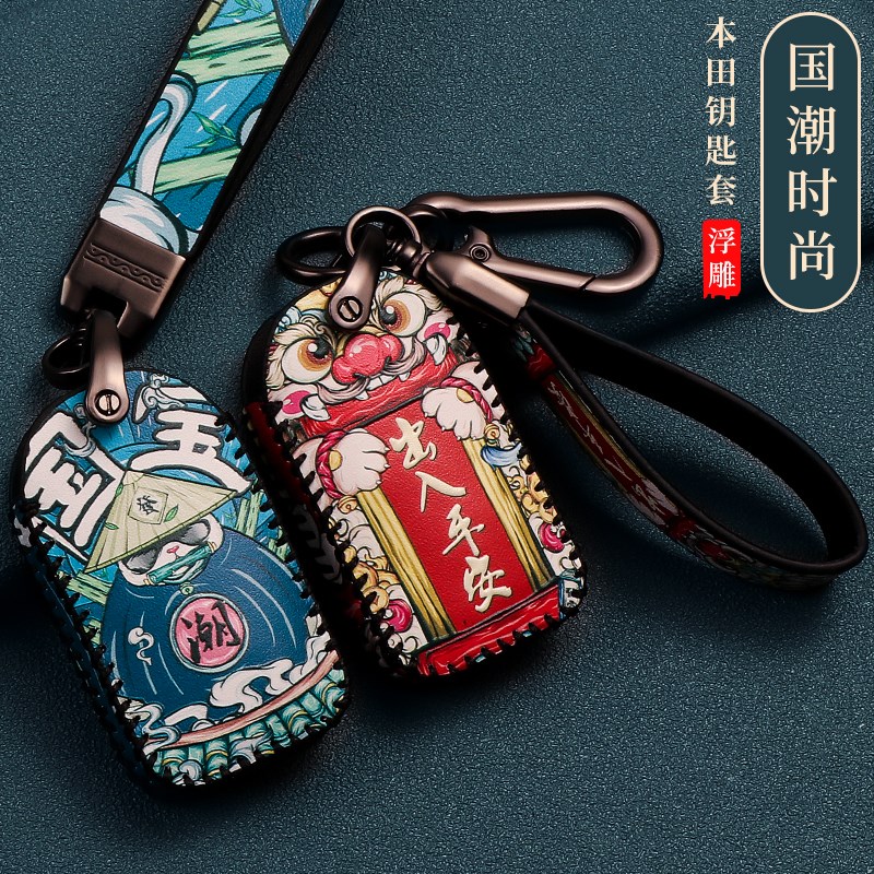 适用于本田十代雅阁钥匙套思域vcrv皓影xrv冠道urv凌派缤智车包扣