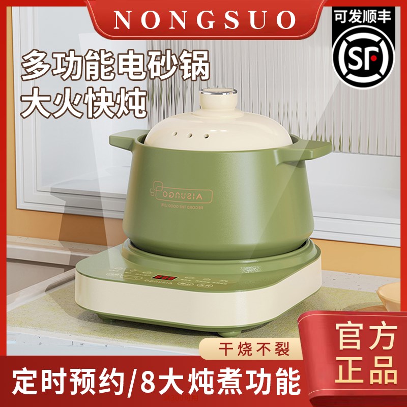 陶瓷电炖锅全自动熬n煮粥锅煮粥神器家用煲汤陶瓷电砂锅砂锅智能