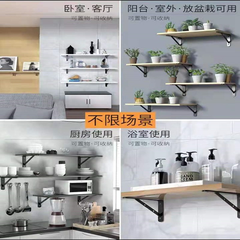 墙上置物架墙壁书架挂墙隔板墙面壁挂式架子一字板上墙层板承重强