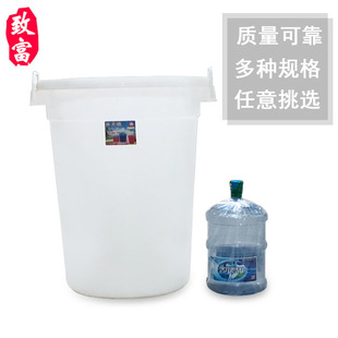 家用水桶带盖储水用桶子塑料洗澡特大号发酵酿酒蓄水加厚食用水箱