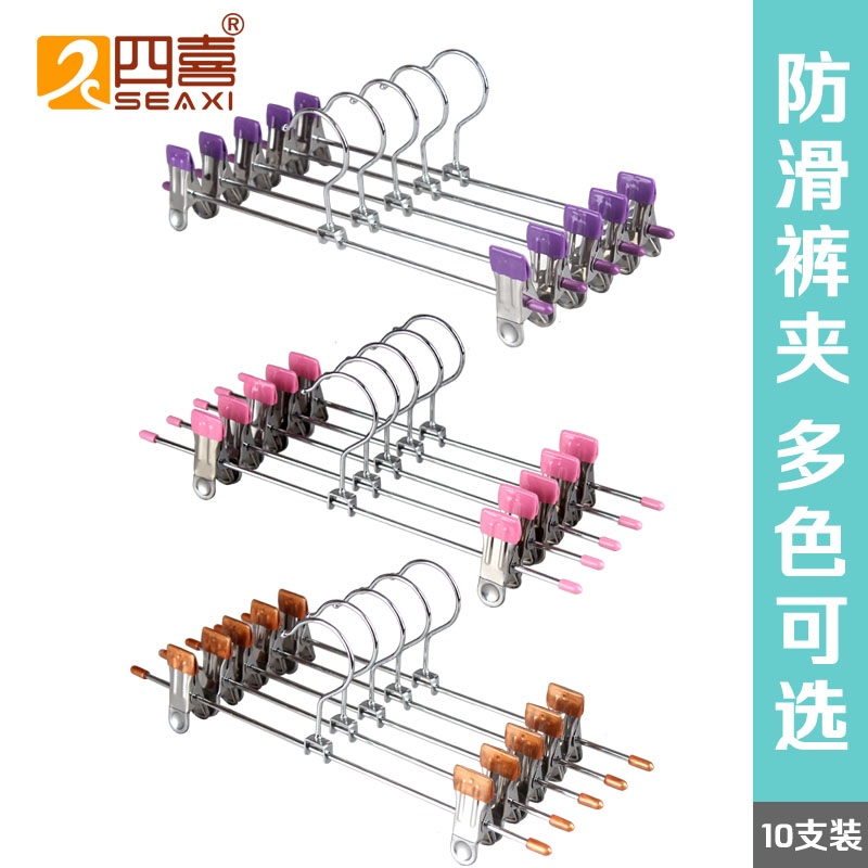 金属浸塑裤架防滑铁线裤夹不锈钢夹子裤挂衣架无痕铁艺伸缩裙夹