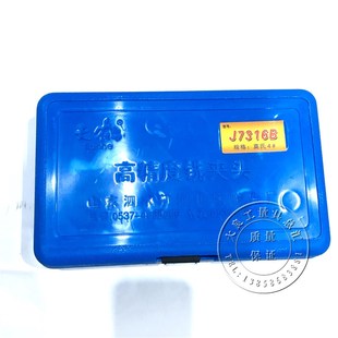 高精度铣夹头莫氏锥柄铣夹头莫氏3号4号7 24NT40铣刀柄J7316B